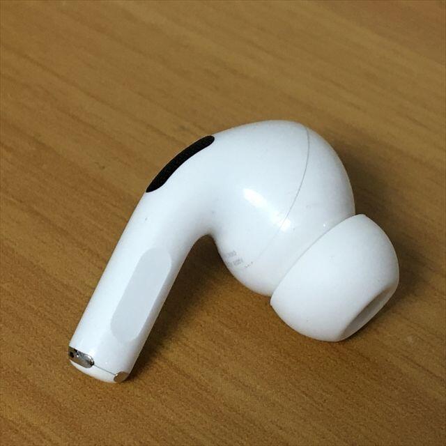 Apple(アップル)のApple純正 AirPods Pro イヤホン本体 片耳 右（R）のみ (1 スマホ/家電/カメラのオーディオ機器(ヘッドフォン/イヤフォン)の商品写真