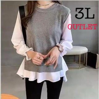 【グレー3L/2XL】ブラウス　ニットベスト　2点セット OUTLET 訳有り(ニット/セーター)