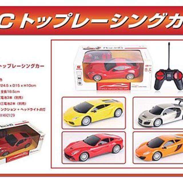 未使用 送料無料 RC トップ レーシング カー ラジコン シルバー エンタメ/ホビーのおもちゃ/ぬいぐるみ(トイラジコン)の商品写真