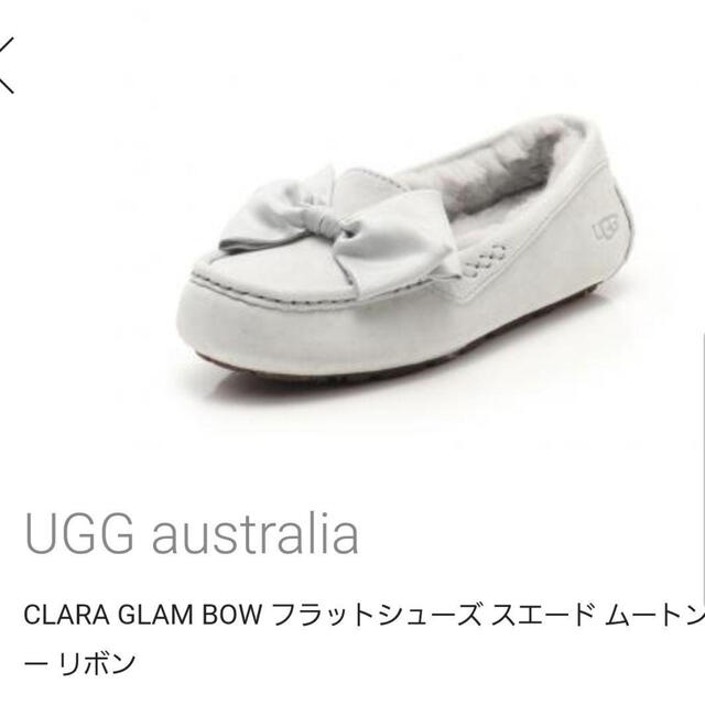 ソフトスエードライニングUGG モカシン