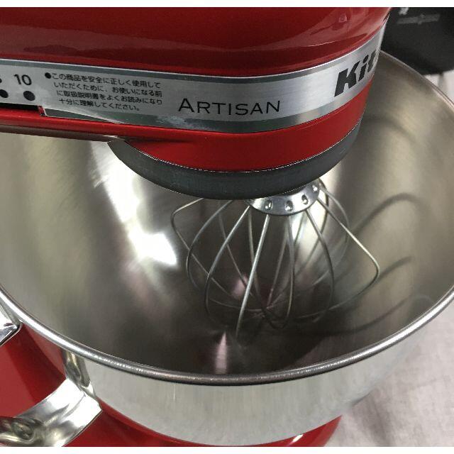 Kitchenaid キッチンエイド ミキサー KSM150 動作保証(キッチン Kitchenaid キッチンエイド ミキサー KSM150 動作保証(キッチン