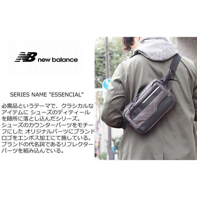 New Balance(ニューバランス)のNewBalance ニューバランス バッグ JABL9767 定価7590円 レディースのバッグ(ショルダーバッグ)の商品写真