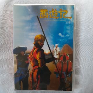 西遊記　香取慎吾(日本映画)