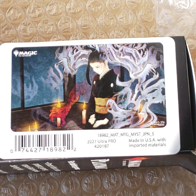 マジック：ザ・ギャザリング(マジックザギャザリング)のMTGストリクスヘイヴンミスティカルアーカイブ 日本画プレイマット  暗黒の儀式 エンタメ/ホビーのトレーディングカード(カードサプライ/アクセサリ)の商品写真