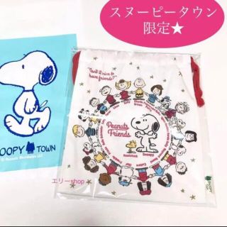 スヌーピー 仲間の通販 800点以上 Snoopyを買うならラクマ