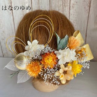 ドライフラワー髪飾り　水引　市松柄リボン　結婚式　成人式　卒業式(ヘッドドレス/ドレス)