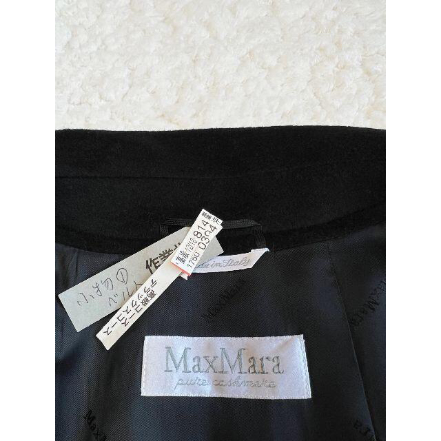 Max Mara 極美品 最高級ライン カシミヤ コート36 4