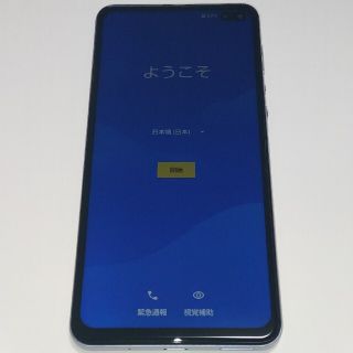 シャープ(SHARP)のSHARP AQUOS sense4 plus SH-M16 パープル 楽天モバ(スマートフォン本体)