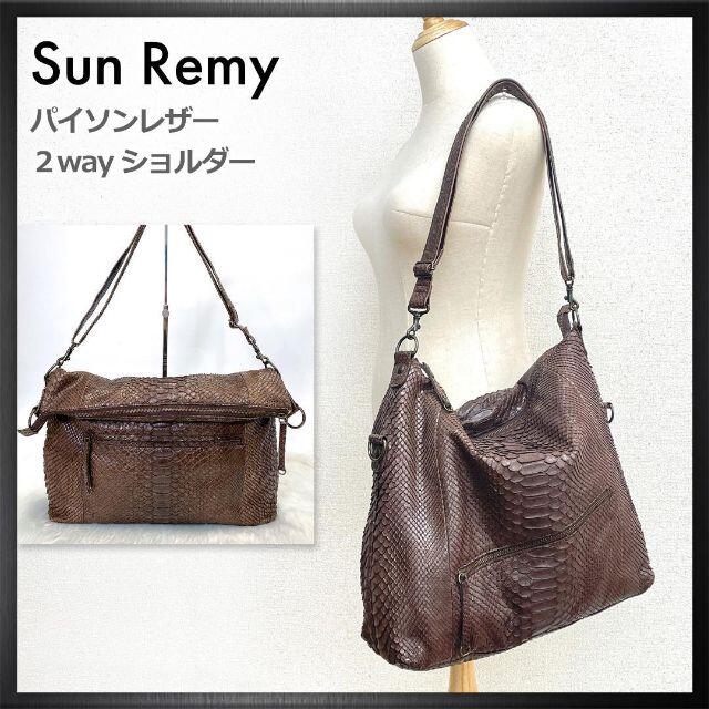美品 Sun Remy パイソン ショルダーバッグ 2way 蛇革 ブラウン 鞄 | フリマアプリ ラクマ