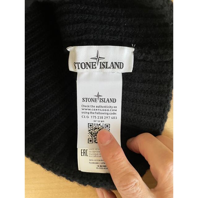 STONE ISLAND(ストーンアイランド)のセール　美品　ストーンアイランド ビーニー メンズの帽子(ニット帽/ビーニー)の商品写真