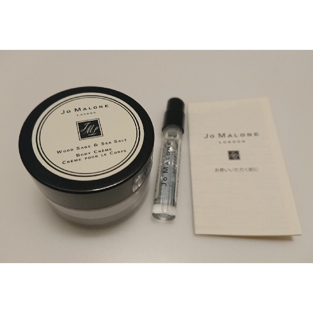 Jo Malone(ジョーマローン)のジョーマローン サンプル コスメ/美容のキット/セット(サンプル/トライアルキット)の商品写真