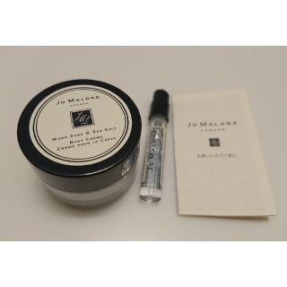 ジョーマローン(Jo Malone)のジョーマローン サンプル(サンプル/トライアルキット)