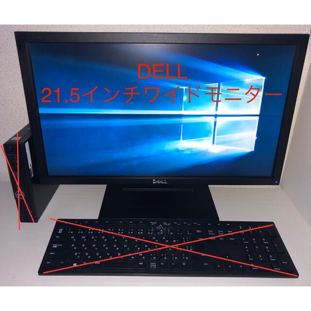 DELL 21.5インチワイドモニター フルHD - ディスプレイ