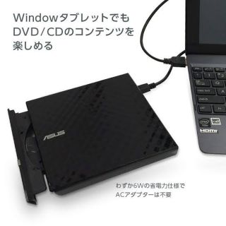 エイスース(ASUS)のASUS SDRW-08D2S-U DVDプレイヤー(DVDプレーヤー)