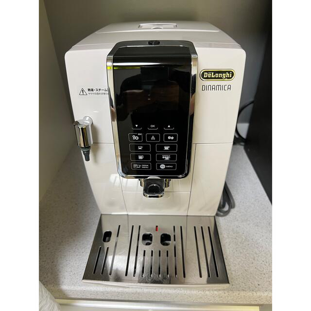 税込) DeLonghi ECAM35035 コンパクト全自動コーヒーマシン ディナミカ DeLonghi コーヒーメーカー 