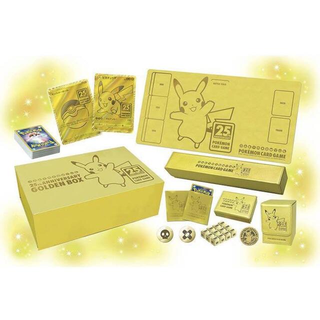 ポケモンカード　25th ゴールデンボックス　Golden 25周年　ポケカ