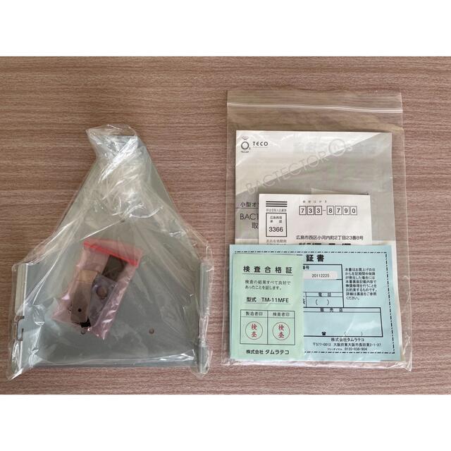 小型オゾン除菌・消臭機BACTECTOR O3 | www.innoveering.net