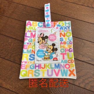 ディズニー(Disney)のディズニー ベビーミッキー ミニー お尻拭きウェットティッシュケース(外出用品)