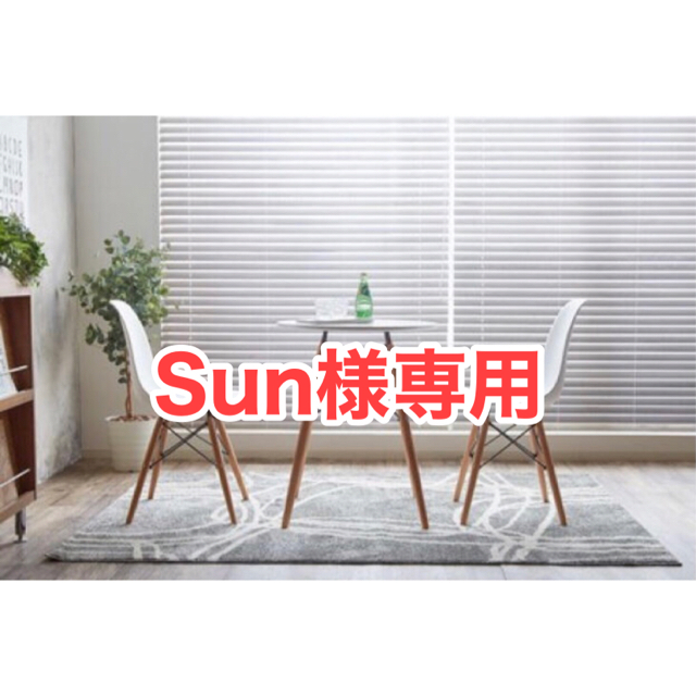 EAMES(イームズ)のSun様専用　Eames 3set/ダイニングテーブル/チェア2脚セット インテリア/住まい/日用品の机/テーブル(ダイニングテーブル)の商品写真