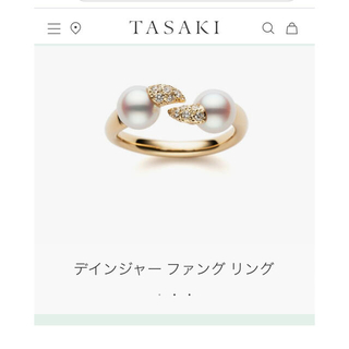 タサキ(TASAKI)の⭐︎yukichi様　ご専用⭐︎(リング(指輪))