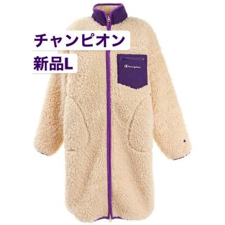 チャンピオン(Champion)の¥19,800  Champion  ボア ロング ジャケット コート(ロングコート)