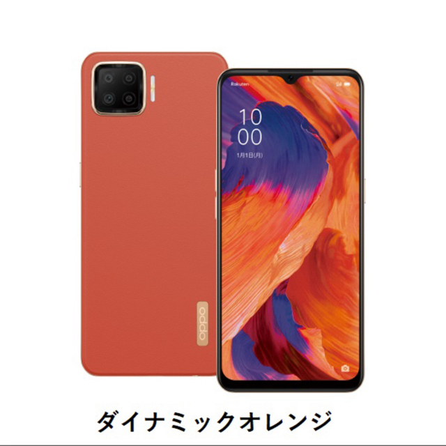 OPPO A73 モバイル版 simフリー 2台セット