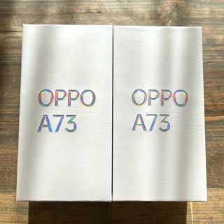 オッポ(OPPO)の★新品未使用★ OPPO A73 simフリースマートフォン 2台セット(スマートフォン本体)