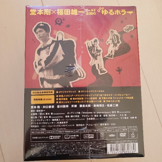 堂本剛 天魔さんがゆく　DVD　BOX　初回限定豪華版（完全生産限定版） DVD 1