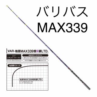 VARIVAS バリバス ワカサギ穂先 桧原MAX339 燻紫銀LTD 2本の ...