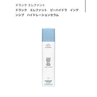 シセイドウ(SHISEIDO (資生堂))のドランク　エレファント　ビーハイドラ　インテンシブ　ハイドレーションセラム(乳液/ミルク)