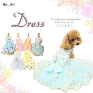 SALE ドレス ワンピ 極小犬 小型犬 犬 猫 ペット 犬服 YD6-12(犬)