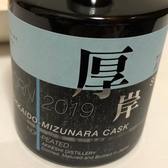 【希少】第3弾 厚岸ニューボーン 200ml ミズナラカスク 2019