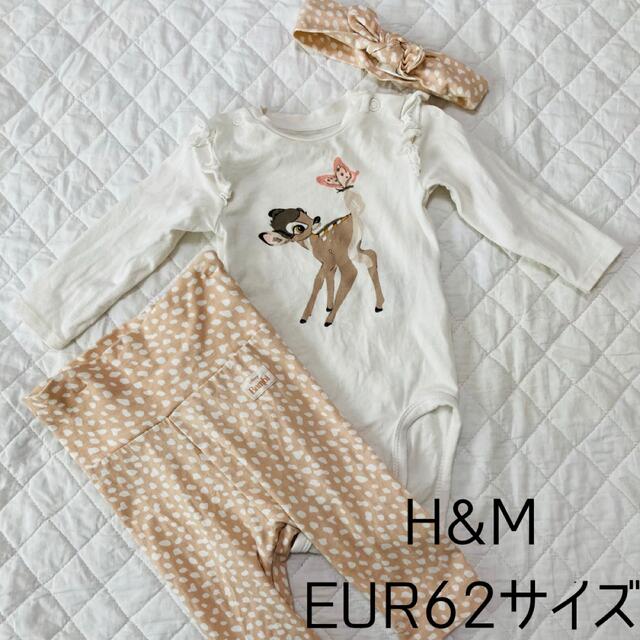 H&M(エイチアンドエム)のH&M ベビー　ロンパース　バンビ　3点セット キッズ/ベビー/マタニティのベビー服(~85cm)(肌着/下着)の商品写真