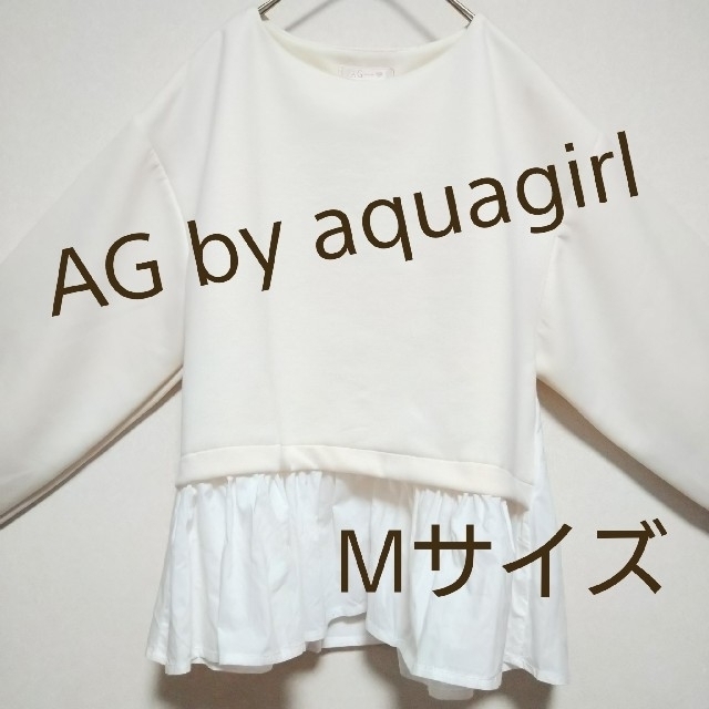 AG by aquagirl(エージーバイアクアガール)の1971 AG by aquagirl プルオーバー オフホワイト M 新品 レディースのトップス(その他)の商品写真