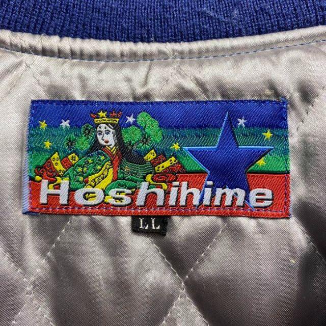 ART VINTAGE - hoshihime星姫スカジャンxl青ブルーメンズ古着袖 ART VINTAGE - hoshihime星姫スカジャンxl青ブルーメンズ古着袖