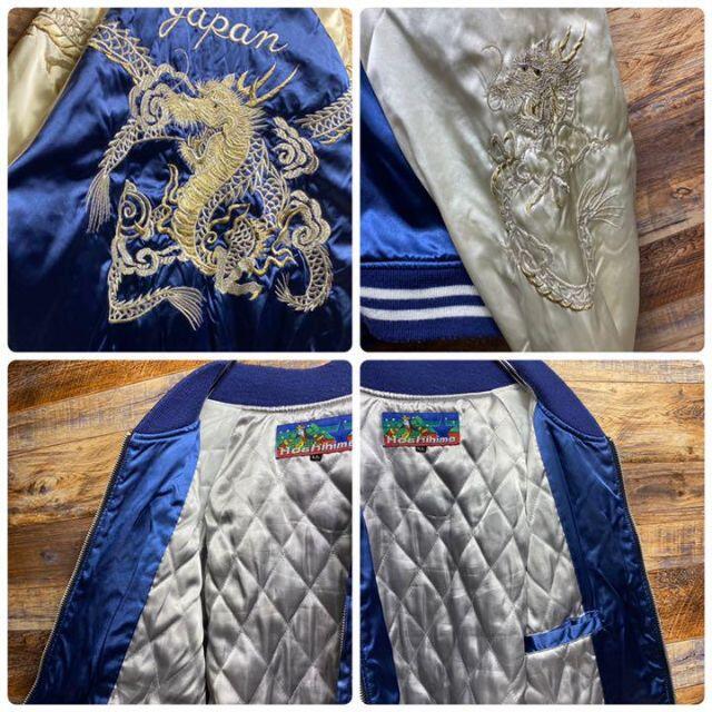 ART VINTAGE - hoshihime星姫スカジャンxl青ブルーメンズ古着袖 ART VINTAGE - hoshihime星姫スカジャンxl青ブルーメンズ古着袖