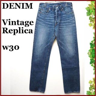 ドゥニーム(DENIME)の専用 国産デニム DENIME ストレート デニム パンツ w30(デニム/ジーンズ)