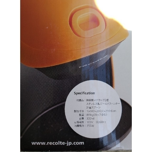 【新品未開封】レコルトrecolteコーヒーメーカーお二人分 訳ありⅡ 箱いびつ