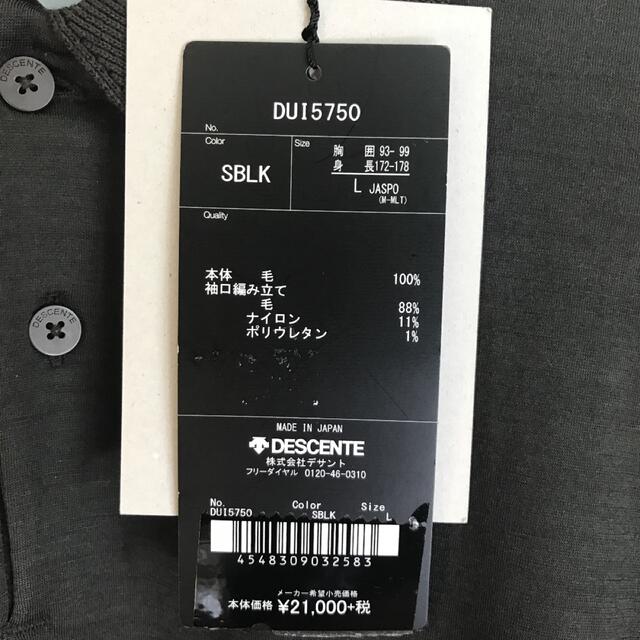 DESCENTE(デサント)のDESCENTE PAUSE デサントポーズ メリノウール ポロ メンズのトップス(ポロシャツ)の商品写真