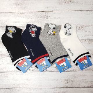 スヌーピー(SNOOPY)の【送料込み】【SNOOPY】激かわ♡スヌーピー靴下4足セット(黒グレー紺白）(ソックス)