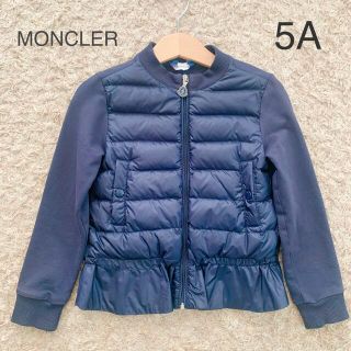 モンクレール(MONCLER)のモンクレール♡キッズ 5A スウェット切替 ダウンジャケット(ジャケット/上着)