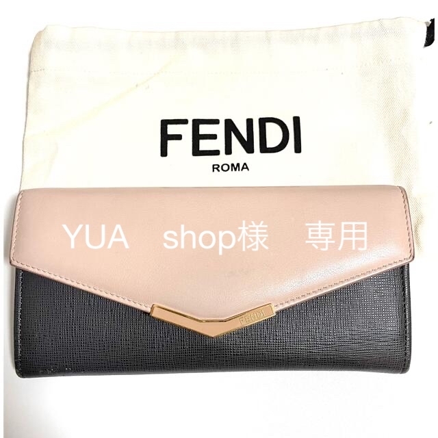 FENDI(フェンディ)のFENDI 長財布 ピンクベージュ グレー レディースのファッション小物(財布)の商品写真