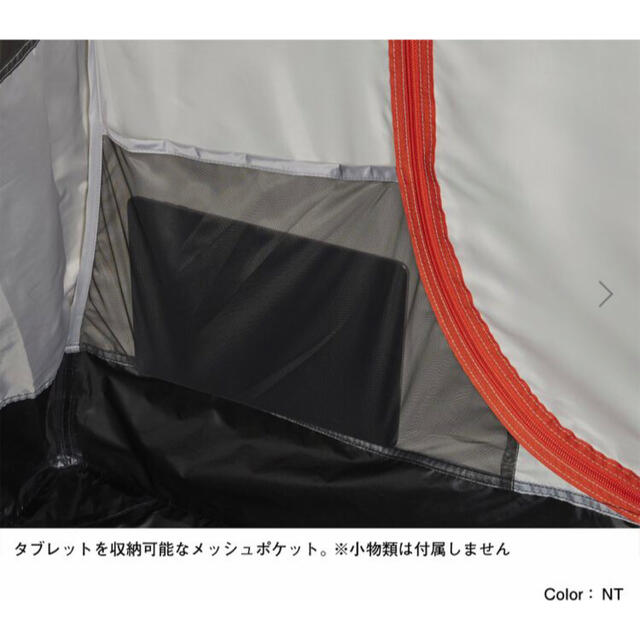 ポリカーボネイト製キッチンポット THE NORTH FACEエバカーゴ2ニュー