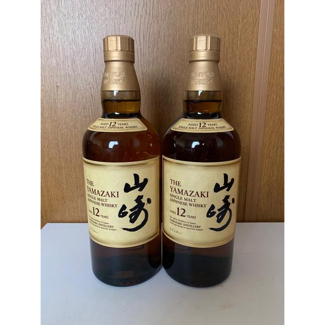 サントリー 山崎12年  700ml  2本セット