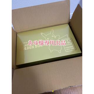 ポケモン(ポケモン)のポケモンカードゲーム 25th ANNIVERSARY GOLDEN BOX(カード)