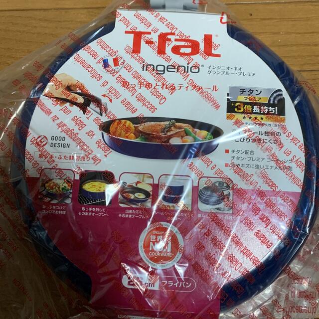 T-fal(ティファール)の◆T-fal フライパン 26cm ガス火専用 L61405【新品未使用品】 インテリア/住まい/日用品のキッチン/食器(鍋/フライパン)の商品写真