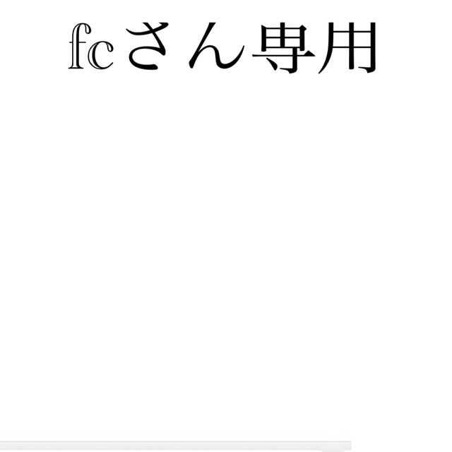 定番の冬ギフト MEDICOM Fcさん専用 - TOY その他 定番の冬ギフト MEDICOM Fcさん専用 - TOY その他