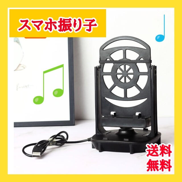 セールSALE%OFF スマホ振り子 歩数稼ぎ 自動 ドラクエウォーク ポケモンGO 2台同時 スマホスイング ポケモンGO ドラクエウォーク 歩数稼ぎ 自動振り子