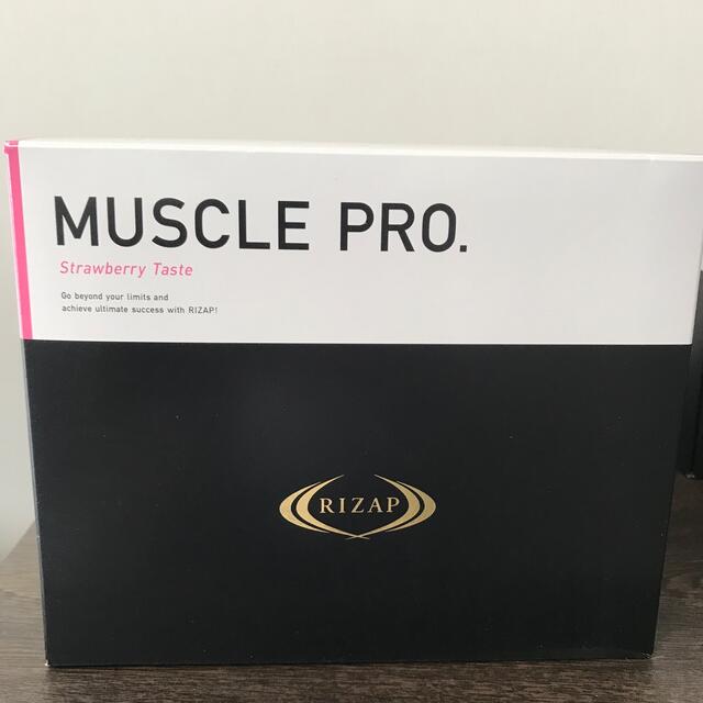 【RIZAP】ライザップMUSCLE PRO ストロベリー味　プロテインプロテイン