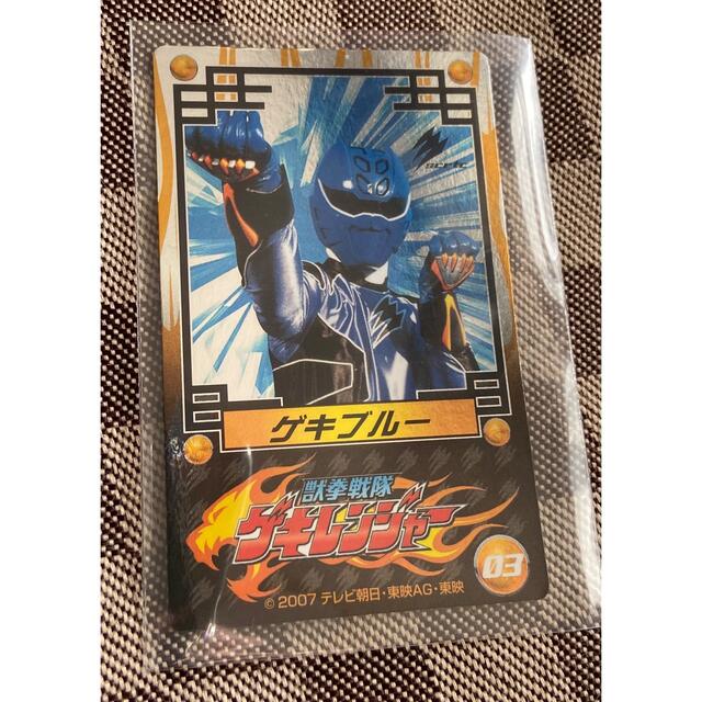 ゲキレンジャー プリマハムカード ゲキブルーの通販 by まいっち ゲキレンジャー プリマハムカード ゲキブルーの通販 by まいっち